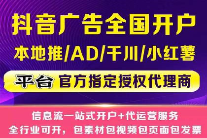 微信信息流广告的未来发展趋势预测